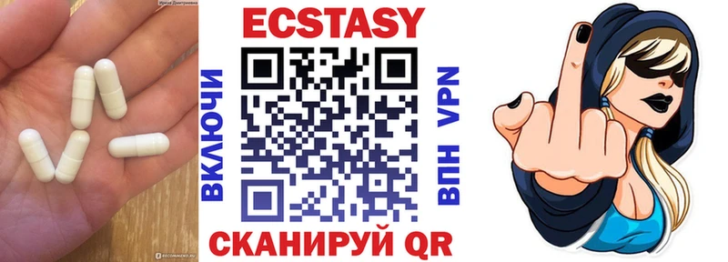 ЭКСТАЗИ XTC  Гай 