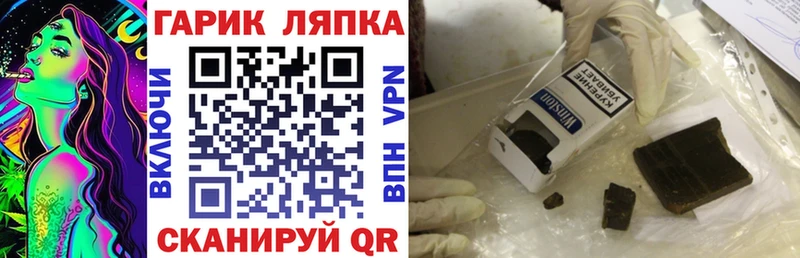 ГАШИШ индика сатива  как найти закладки  Гай 