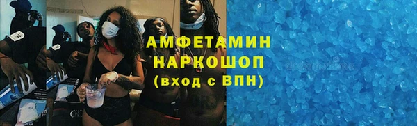 скорость mdpv Баксан