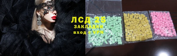 MDMA Premium VHQ Балабаново