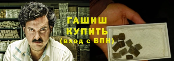каннабис Балахна