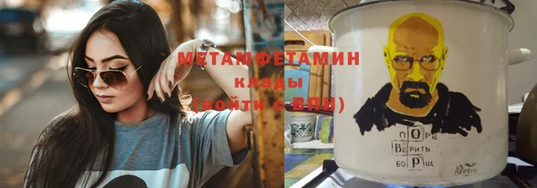 скорость mdpv Баксан