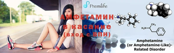 сатива Слюдянка