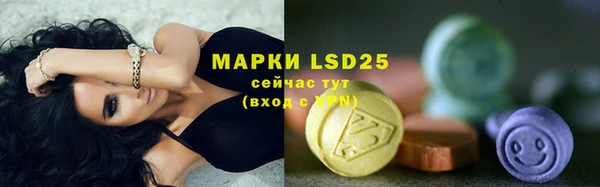 MDMA Premium VHQ Балабаново