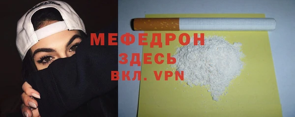 скорость mdpv Баксан