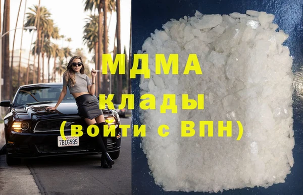 скорость mdpv Баксан