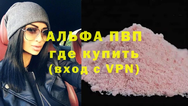MDMA Premium VHQ Балабаново