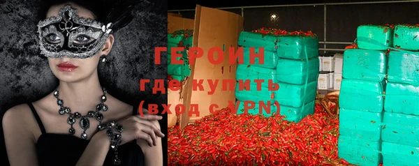 гашишное масло Снежногорск
