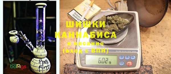 MDMA Premium VHQ Балабаново