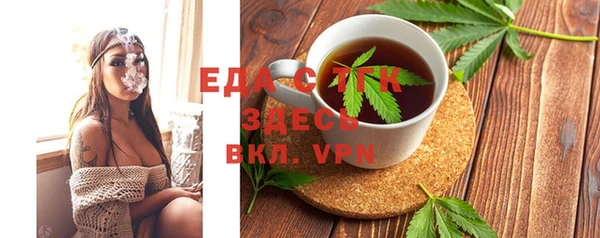 скорость mdpv Баксан