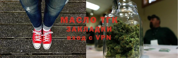 каннабис Балахна