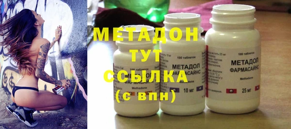 скорость mdpv Баксан