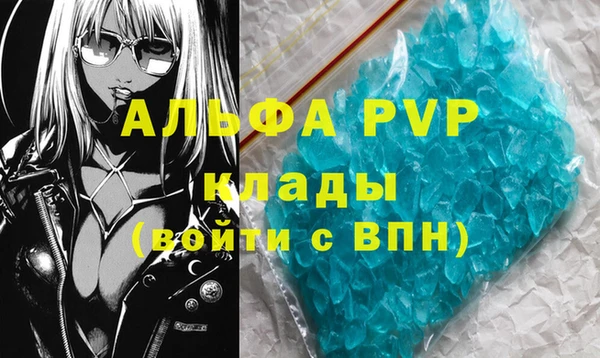 кокаин VHQ Снежинск