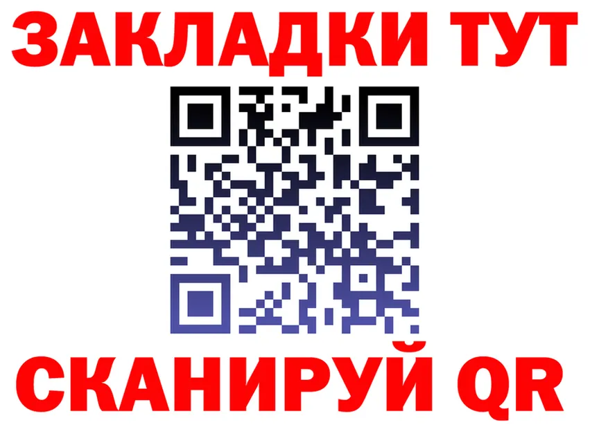 Меф 4 MMC зеркало маркетплейс hydra Гай