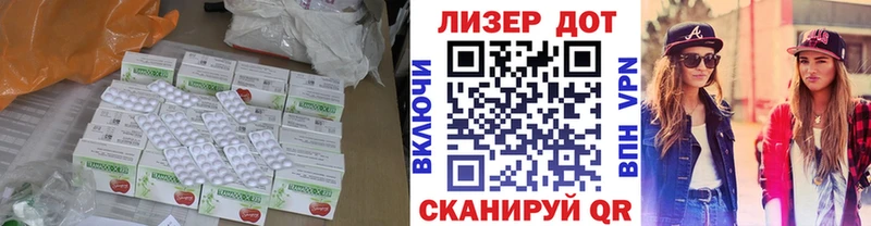ЛСД экстази кислота  ссылка на мегу зеркало  Гай 