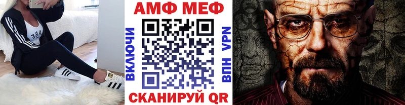Метамфетамин винт  Гай 