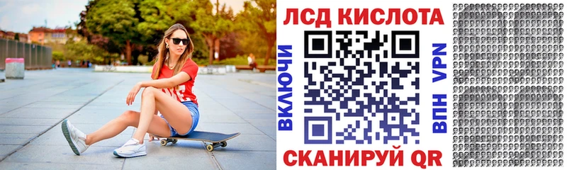 МЕГА ссылки  Гай  Марки N-bome 1,5мг 