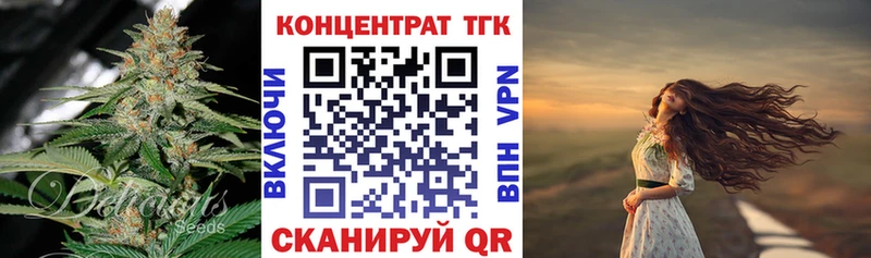 ТГК жижа  купить  цена  Гай 